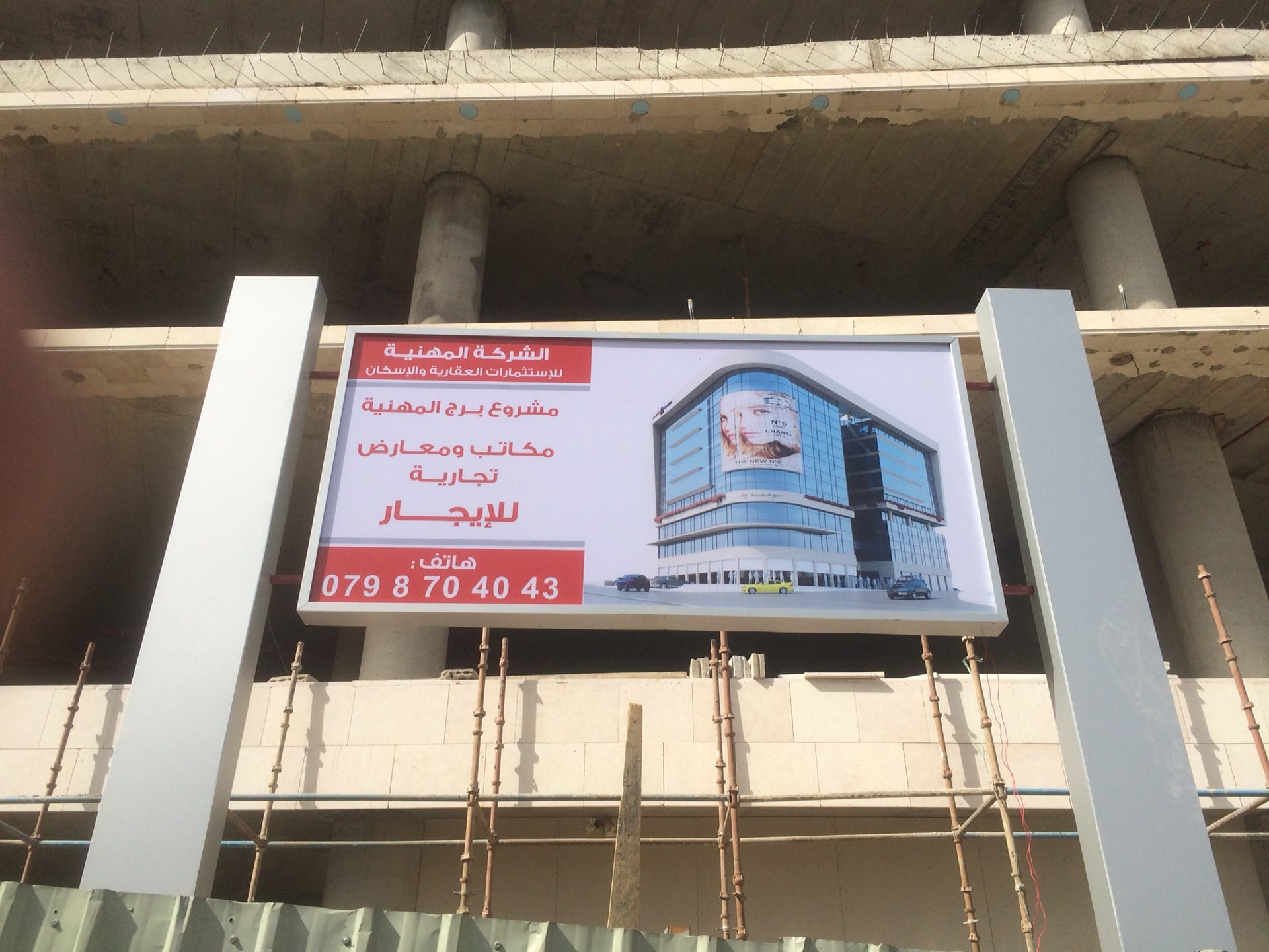 يافا لصناعة اللوحات الاعلانية ..
لا تنسَ أنك شاهدت هذا الإعلان في عنكبوت
صناعة كافة انواع الآ...