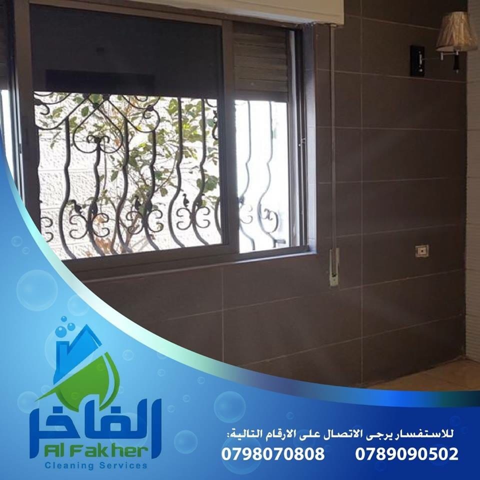 شركة الفاخر لخدمات التنظيف بأحدث الاجهزة الالمانية
لا تنسَ أنك شاهدت هذا الإعلان في عنكبوت
ال...