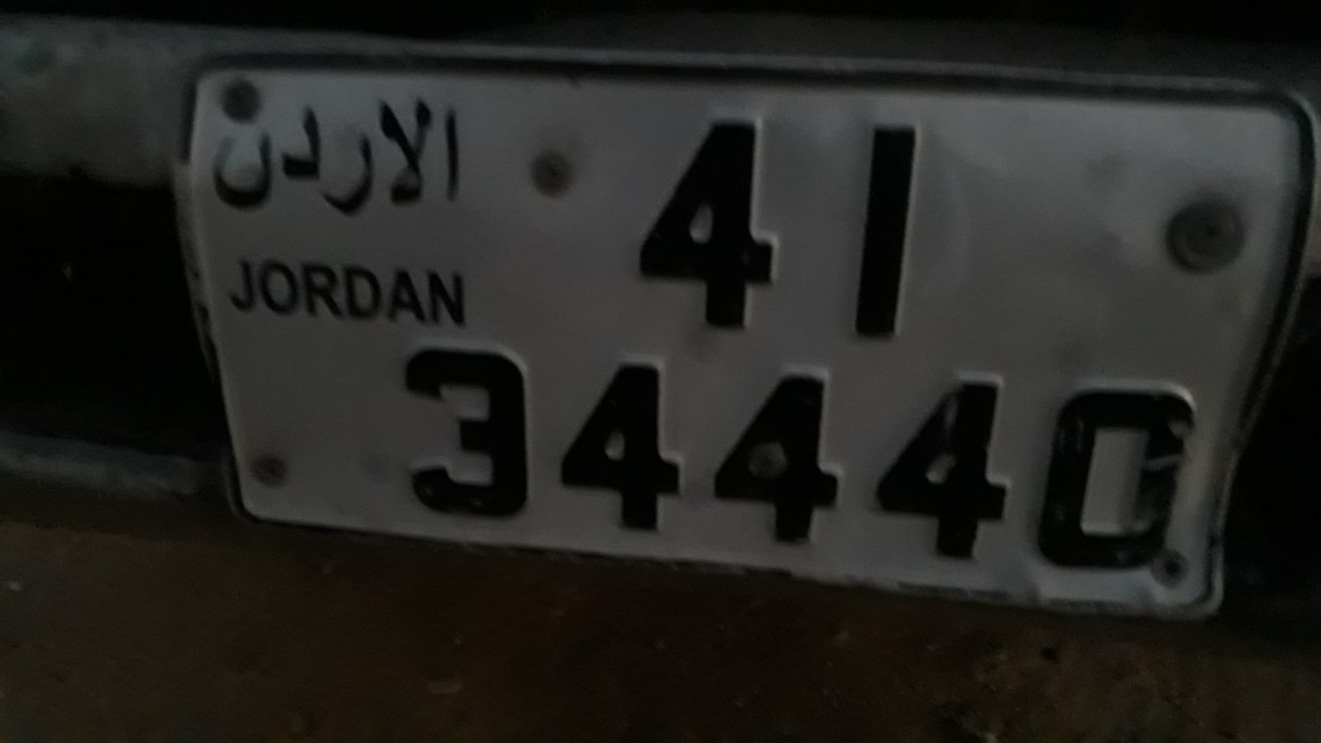 رقم اللبيع
لا تنسَ أنك شاهدت هذا الإعلان في عنكبوت
رقم اللبيع ديانا...
