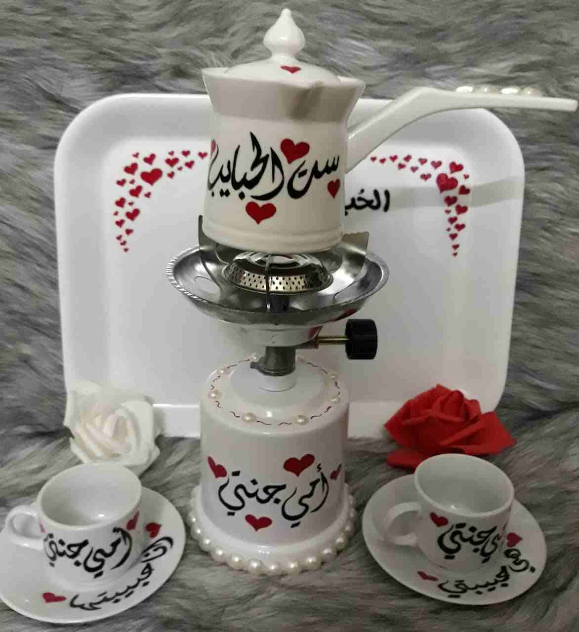 اجمل الهدايا اعياد الميلاد والزواج وعيد الام والولادة دلات فناجين رسم يدوي ستراس
لا تنسَ أنك شاهدت هذا الإعلان في عنكبوت...