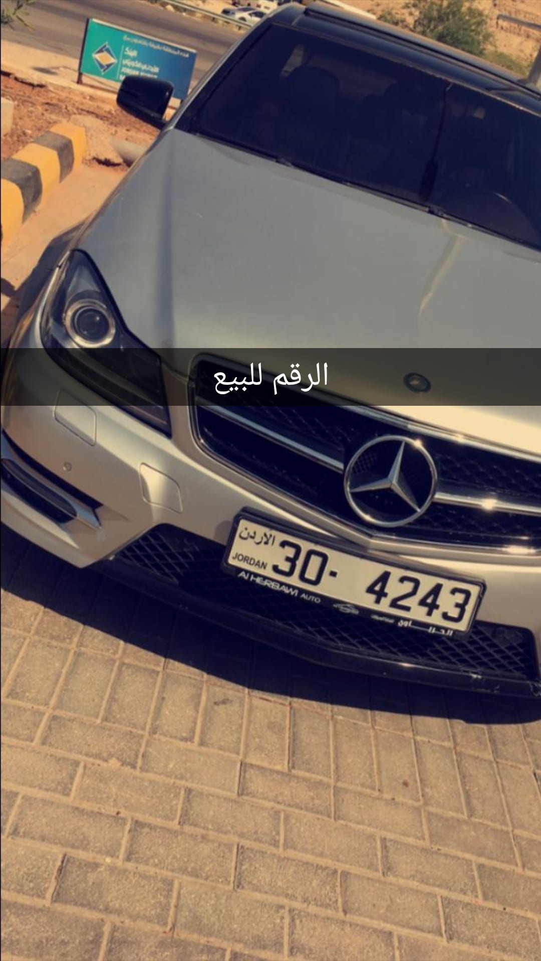 رقم رباعي مميز للبيع
لا تنسَ أنك شاهدت هذا الإعلان في عنكبوت
رقم رباعي مميز للبيع
الرقم بالحف...