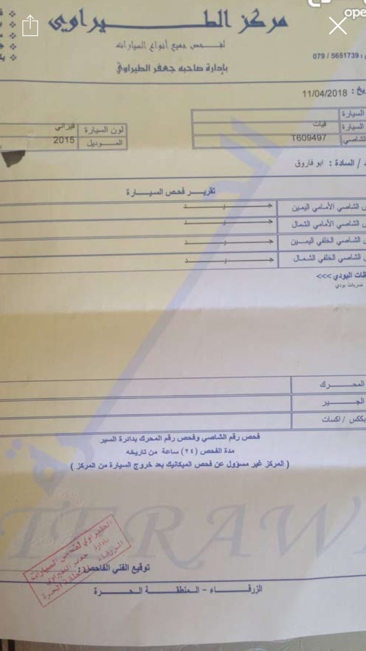 فيات كهرباء 2015. فيراني
لا تنسَ أنك شاهدت هذا الإعلان في عنكبوت
فيات سبورت بكج فيراني 2015....