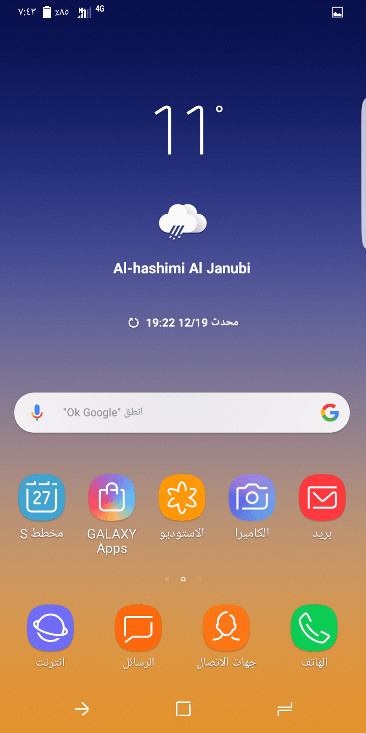 نوت 9 وارد دبي للبدل
لا تنسَ أنك شاهدت هذا الإعلان في عنكبوت
نوت 9وارد دبي للبدل...