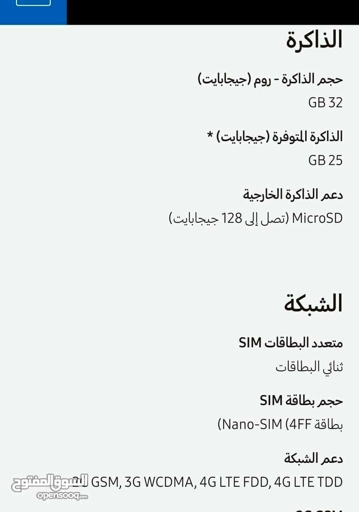A8 2015 مستعمل
لا تنسَ أنك شاهدت هذا الإعلان في عنكبوت
A8 2015 مستعمل
معه شاحن و كرتونه
الج...