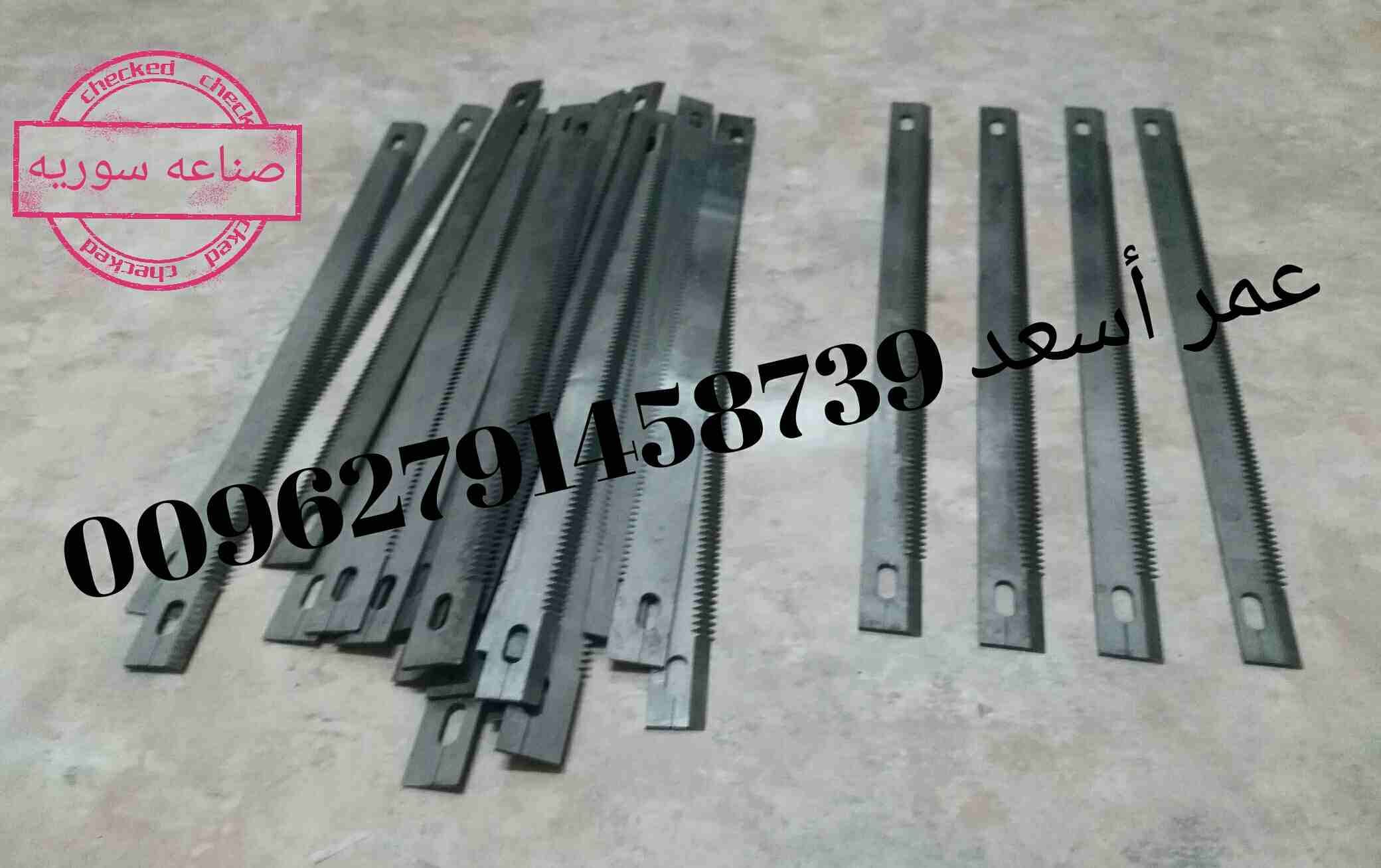 مستلزمات مصانع شيبس الذره
لا تنسَ أنك شاهدت هذا الإعلان في عنكبوت
مجموعات غذائيه لمصانع الشيبس كا...