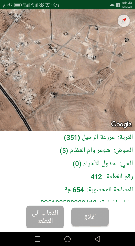 بيرين بعد شفا بدران وأم رمانه إسكان الرياض 650 م بدون وسطاء
لا تنسَ أنك شاهدت هذا الإعلان في عنكبوت...