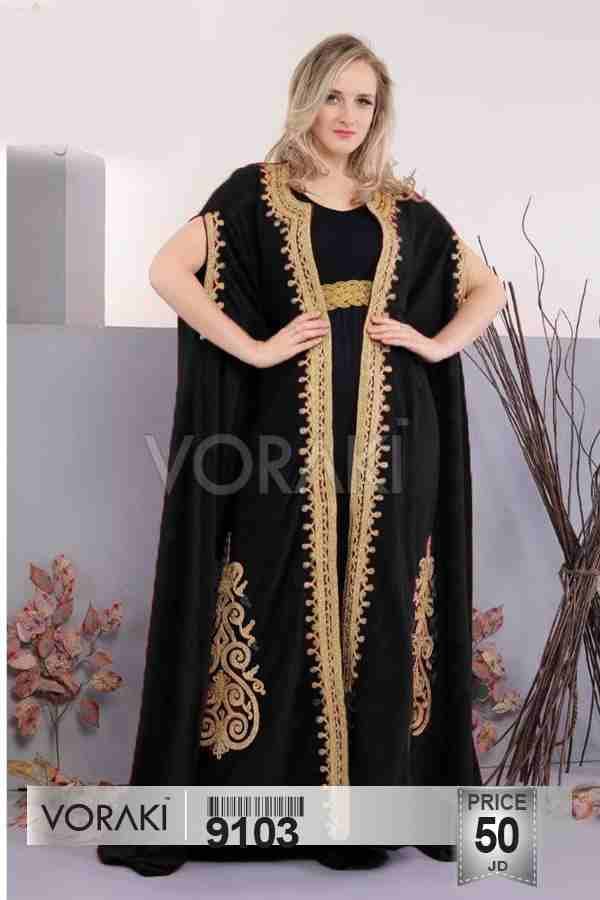 تشكيله ملابس
لا تنسَ أنك شاهدت هذا الإعلان في عنكبوت
الاسعار عالصور لطلب واتس اب 0785233243...
