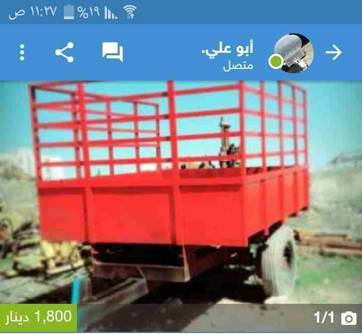 ترولي كلاب جديد للبيع
لا تنسَ أنك شاهدت هذا الإعلان في عنكبوت
شارع الحزام طريق المطار ماركا...