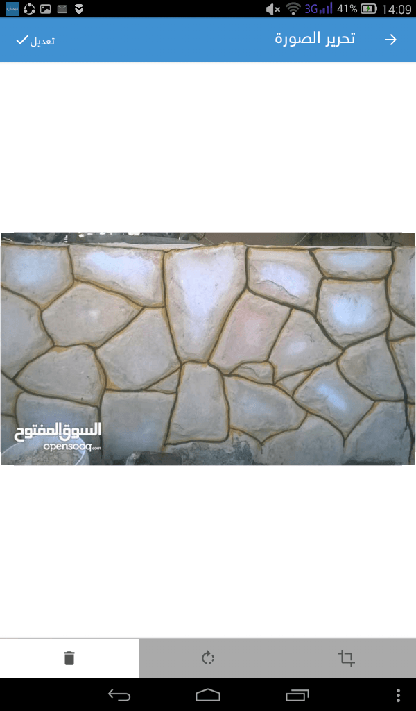 بدك ترحل او تعمل صيانه كاااامله للدار فريق كامل شامل جمييع مايلزم منزلك
لا تنسَ أنك شاهدت هذا الإعلان في عنكبوت...