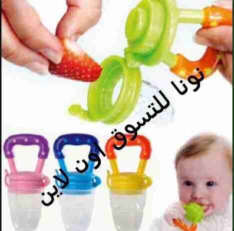 لهاية فواكه
لا تنسَ أنك شاهدت هذا الإعلان في عنكبوت
لهاية فواكه للبيبي...