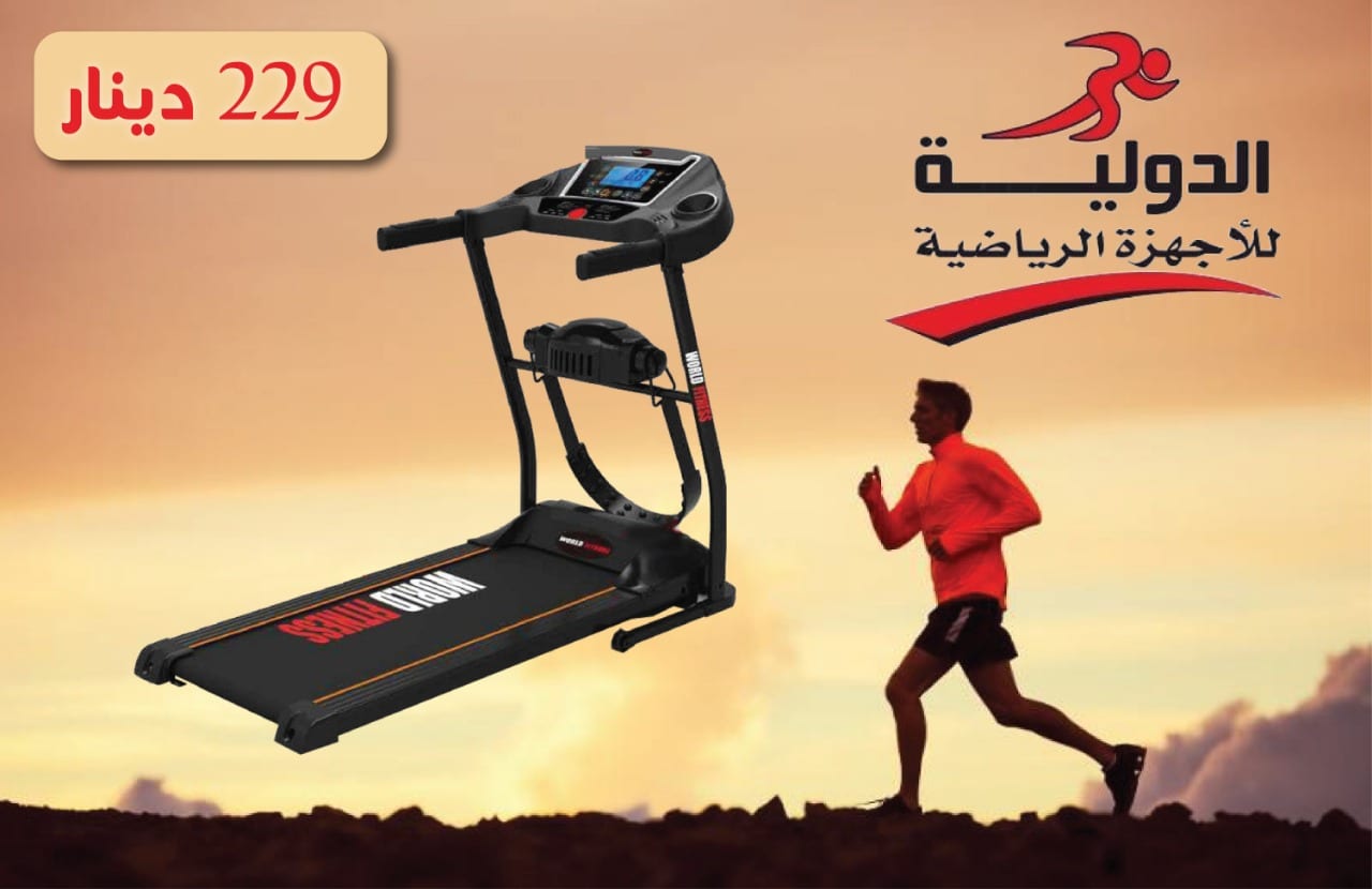 جهاز المشي والركض 2019 مع تكسير الدهون
لا تنسَ أنك شاهدت هذا الإعلان في عنكبوت
استبدل جهازك ا...
