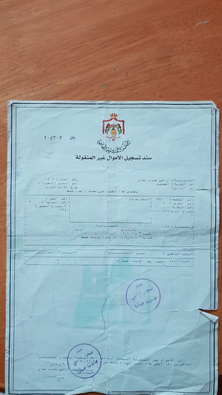 أرض مميزة للبيع تقع على شارعين مخصصة للسكن الخاص فقط
لا تنسَ أنك شاهدت هذا الإعلان في عنكبوت...