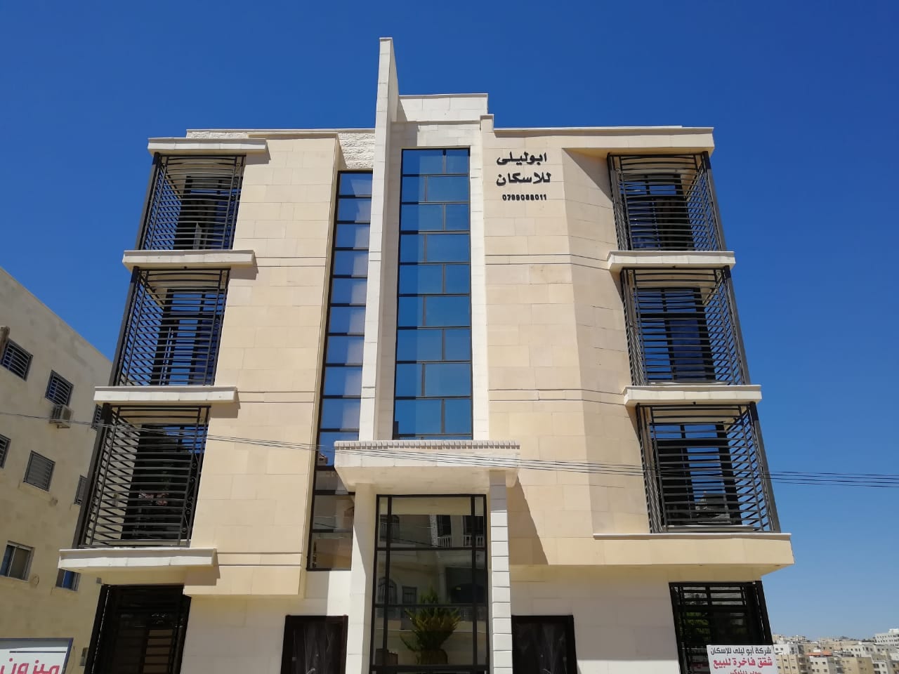 شقة فاخرة بالاقساط في عرجان ومن المالك مباشرة
لا تنسَ أنك شاهدت هذا الإعلان في عنكبوت
شقة فاخ...