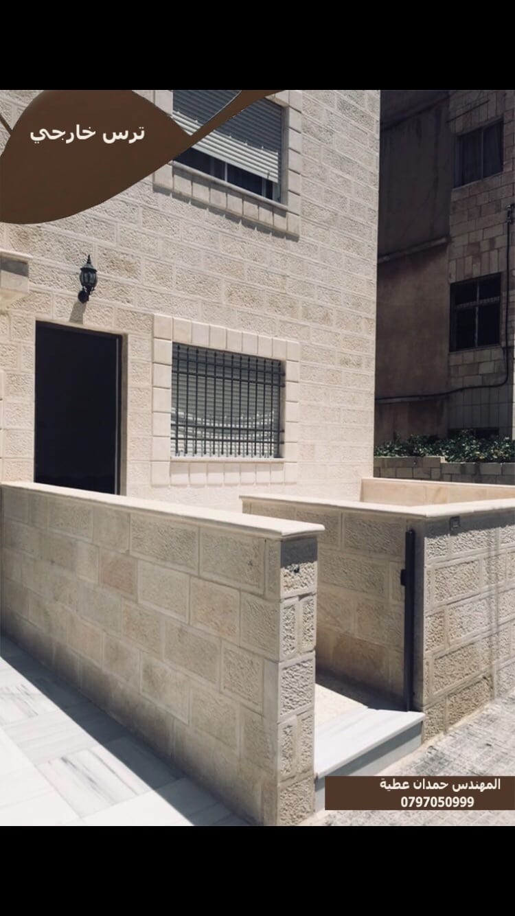 شقق جبل الحسين جديده مفروشه طابق ارضي فرش مميز للايجار من المالك
لا تنسَ أنك شاهدت هذا الإعلان في عنكبوت...
