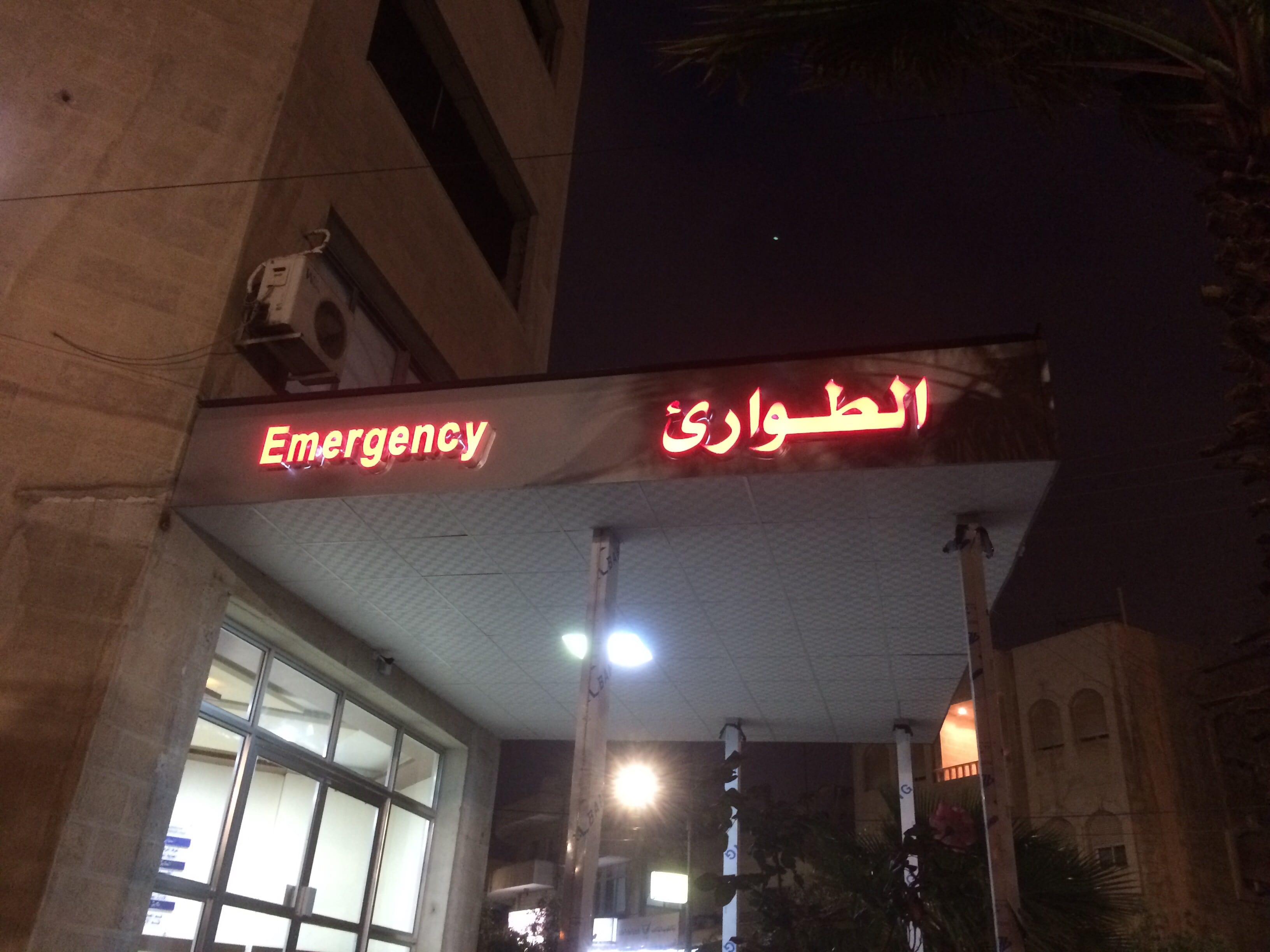 يافا لصناعة اللوحات الاعلانية ..
لا تنسَ أنك شاهدت هذا الإعلان في عنكبوت
صناعة كافة انواع الآ...