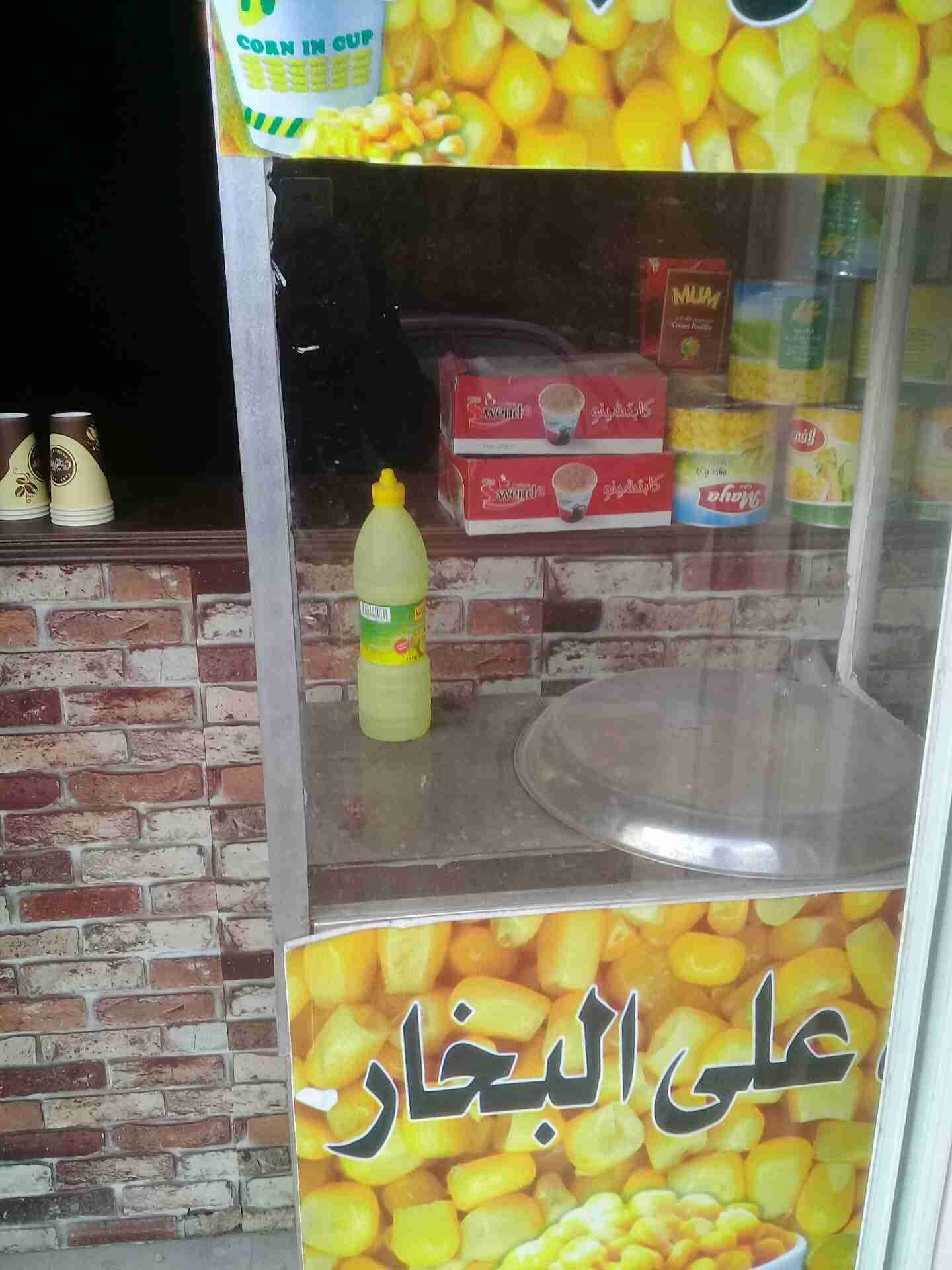 محل بلاستيشن للبيع
لا تنسَ أنك شاهدت هذا الإعلان في عنكبوت
كامل عدته...