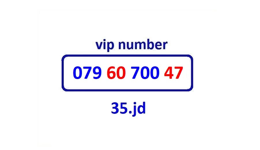 اي رقم زين ب 35 دينار شامل التوصيل
لا تنسَ أنك شاهدت هذا الإعلان في عنكبوت
أرقام زين مميزة لل...