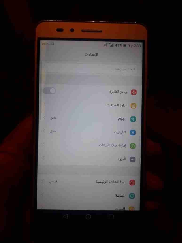 هواوي Gr5 بصمه للبدل فقط فقط
لا تنسَ أنك شاهدت هذا الإعلان في عنكبوت
الجهازي داخلي نظيف ميه بالم...