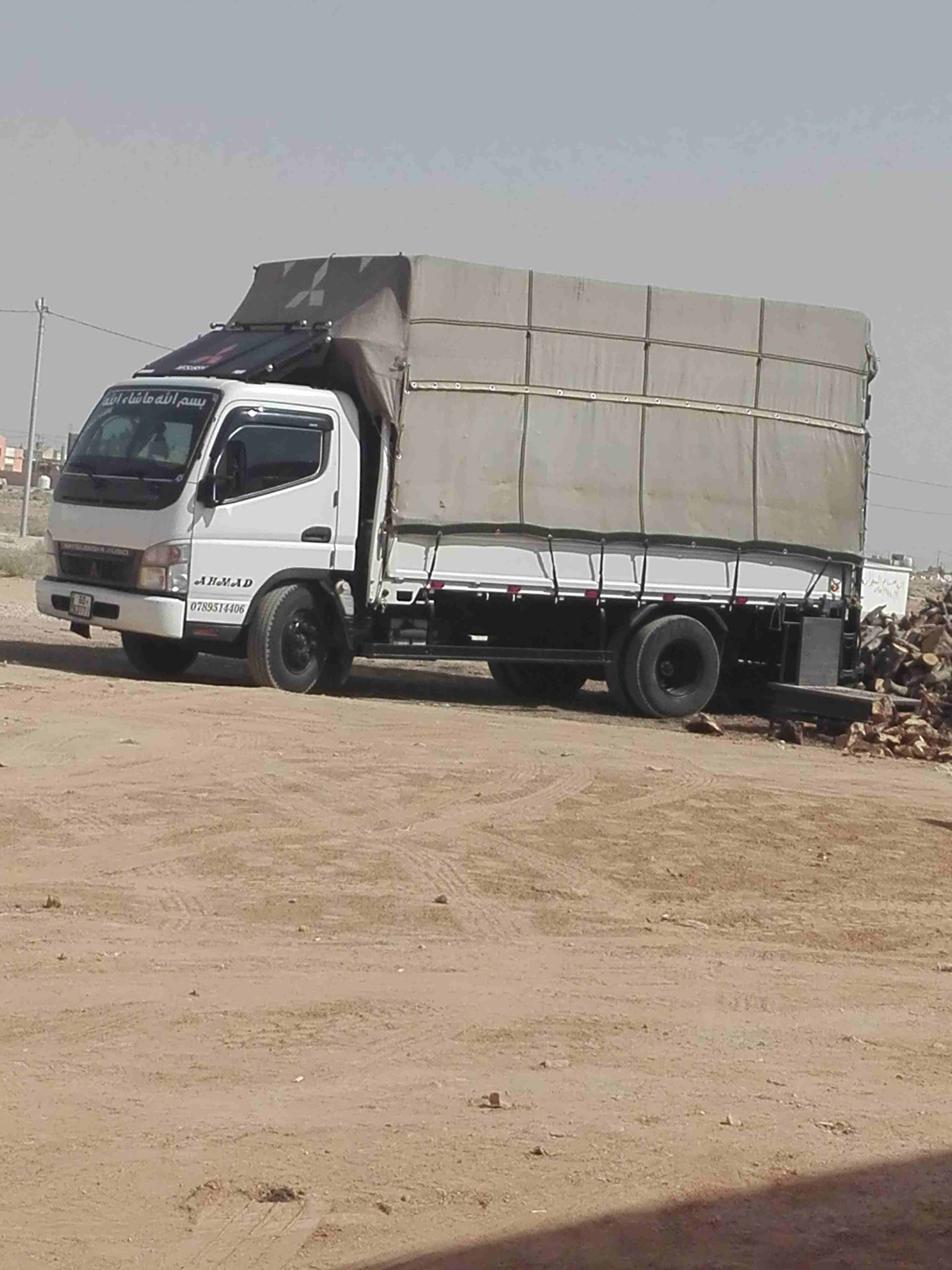 ابو ياسين نقل عام
لا تنسَ أنك شاهدت هذا الإعلان في عنكبوت
لنقل رحيل العفش و البضاعه والاثاث
ونقل...