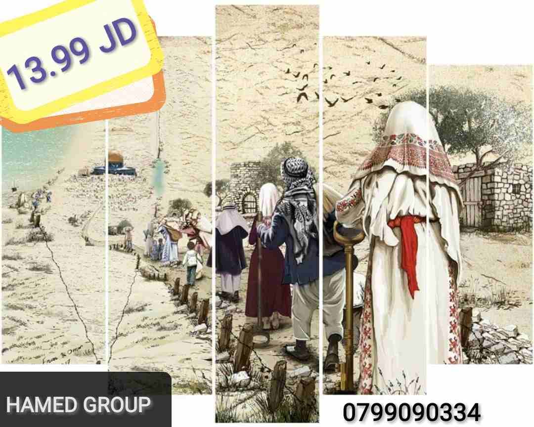 اللوحات المتقطعه
لا تنسَ أنك شاهدت هذا الإعلان في عنكبوت
عررررض بيخطف الانفاس
بمناسبة قدوم الفصل...