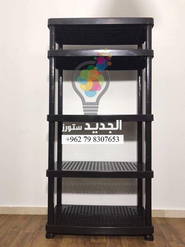 ارفف. بلاستيكية جديدة ما بتعفن مثل الخشب ولا بتصدي مثل الحديد
لا تنسَ أنك شاهدت هذا الإعلان في عنكبوت...