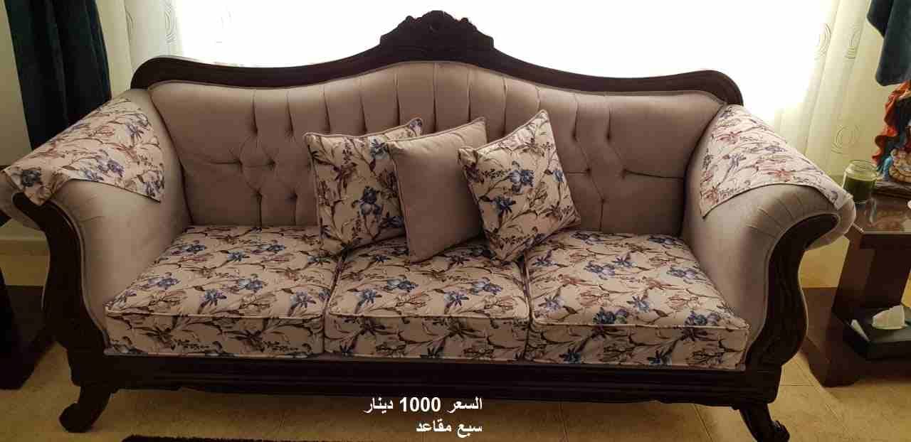 اثاث للبيع بحالة ممتازة بداعي السفر 0796791442
لا تنسَ أنك شاهدت هذا الإعلان في عنكبوت
اثاث للبيع...