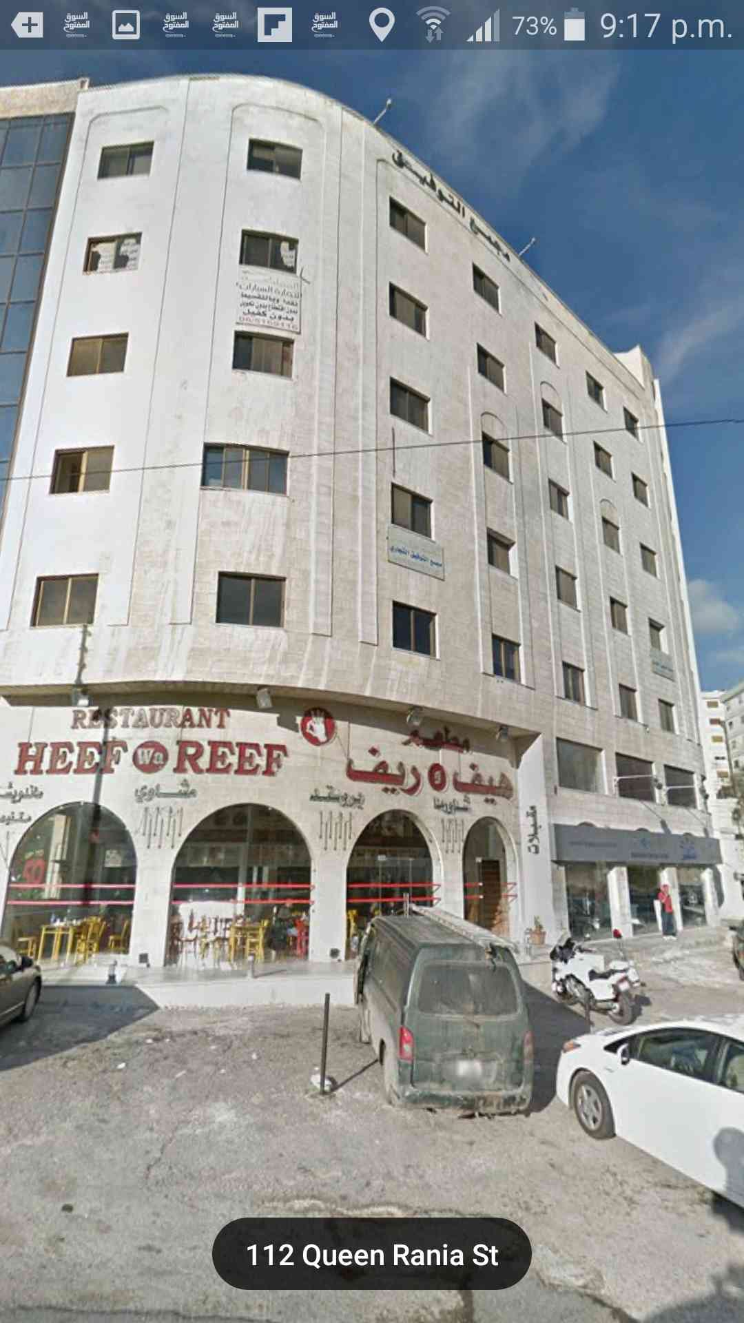 مكاتب للايجار بشارع الجامعة بعد نفق الصحافة باتجاة الجامعة الاردنية
لا تنسَ أنك شاهدت هذا الإعلان في عنكبوت...