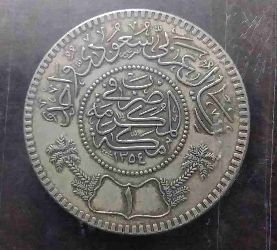 ريال فضه سعودي قديم
لا تنسَ أنك شاهدت هذا الإعلان في عنكبوت
-بحاله ممتازه جدا...