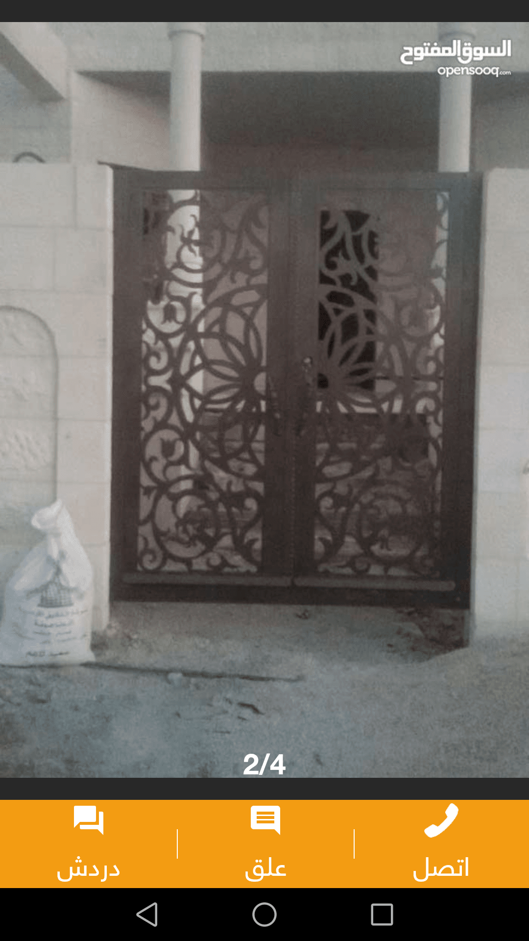 لكافه أشغال الحداده والقرميد
لا تنسَ أنك شاهدت هذا الإعلان في عنكبوت
لتواصل 0781017617ابو حسين
لت...