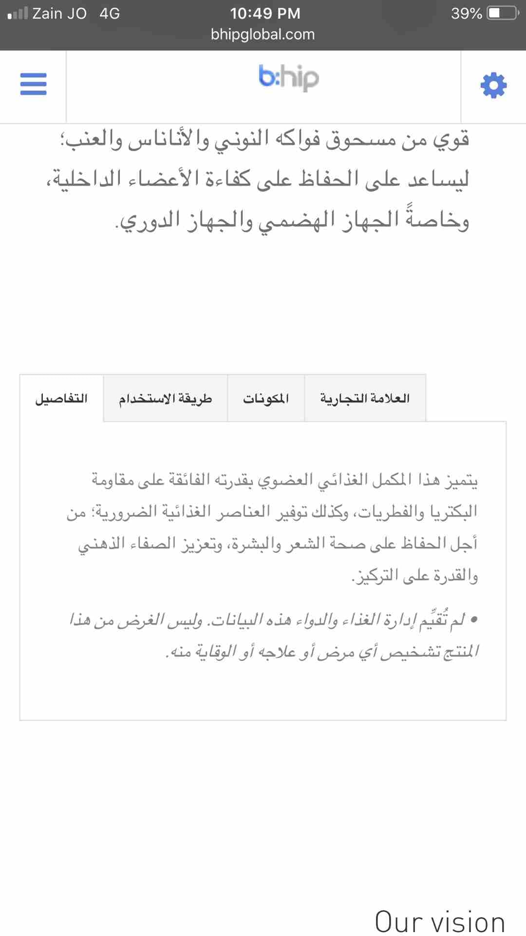فاكهة نوني
لا تنسَ أنك شاهدت هذا الإعلان في عنكبوت
نوني جيا (Noni Gia) فاكهة طبيعية 100% فاكه...