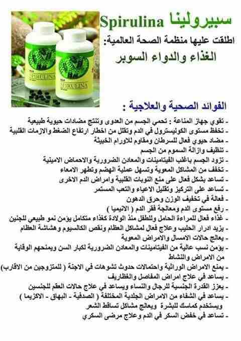 مستحضرات العنايه بالجسم والبشره والصحه
لا تنسَ أنك شاهدت هذا الإعلان في عنكبوت
إذا كنتي تعاني من...