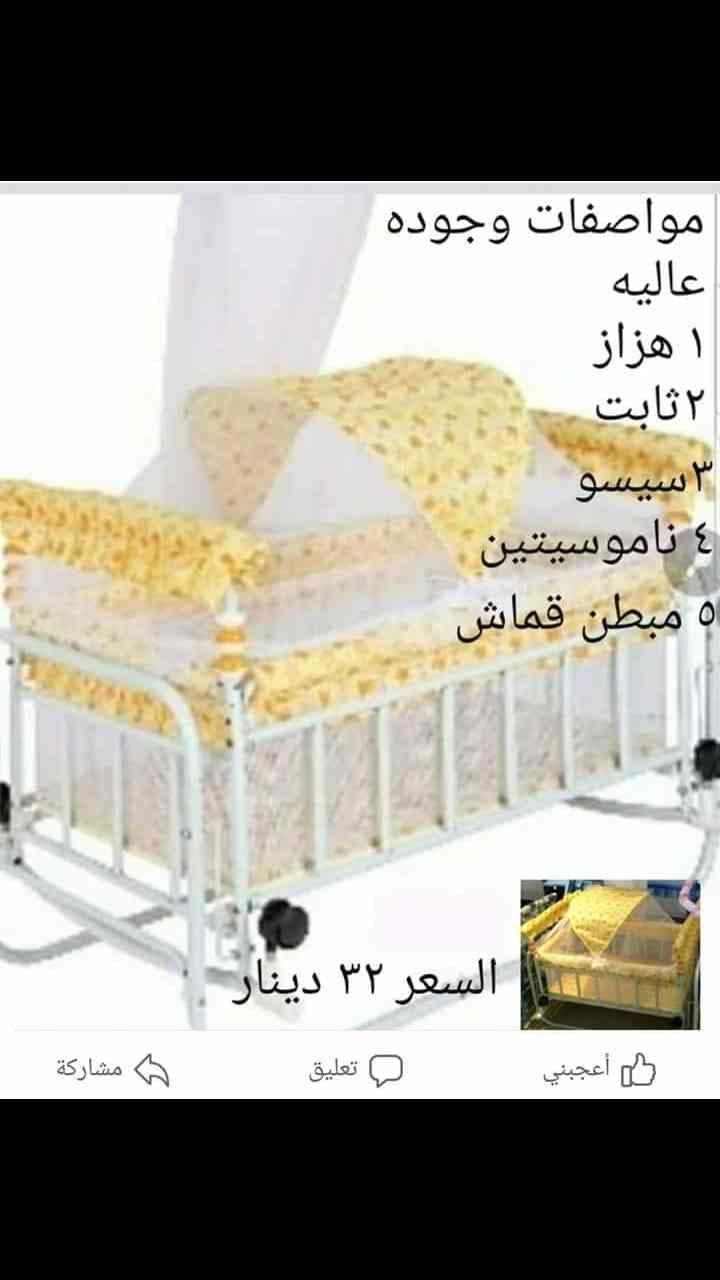 عروووووض مغريه على تخوت البيبي ....لكل موديل سعر
لا تنسَ أنك شاهدت هذا الإعلان في عنكبوت
جميع...