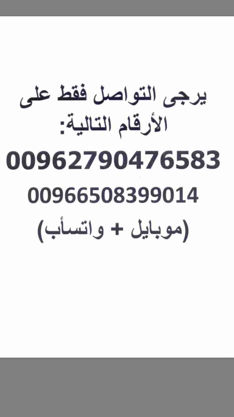 شقة مفروشة ديلوكس من المالك في الجبيهة
لا تنسَ أنك شاهدت هذا الإعلان في عنكبوت
موبايل واتسأ...