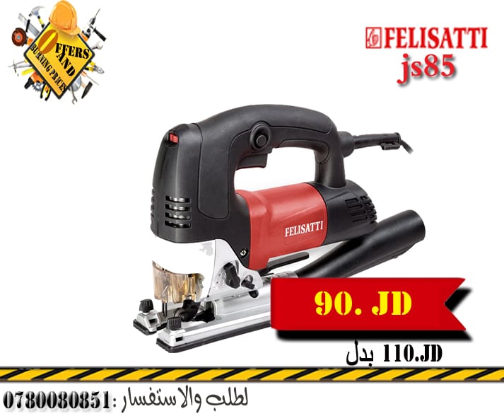 عرض على التخاريق الاصلية بسعر التكلفة
لا تنسَ أنك شاهدت هذا الإعلان في عنكبوت
عرض على التخاري...