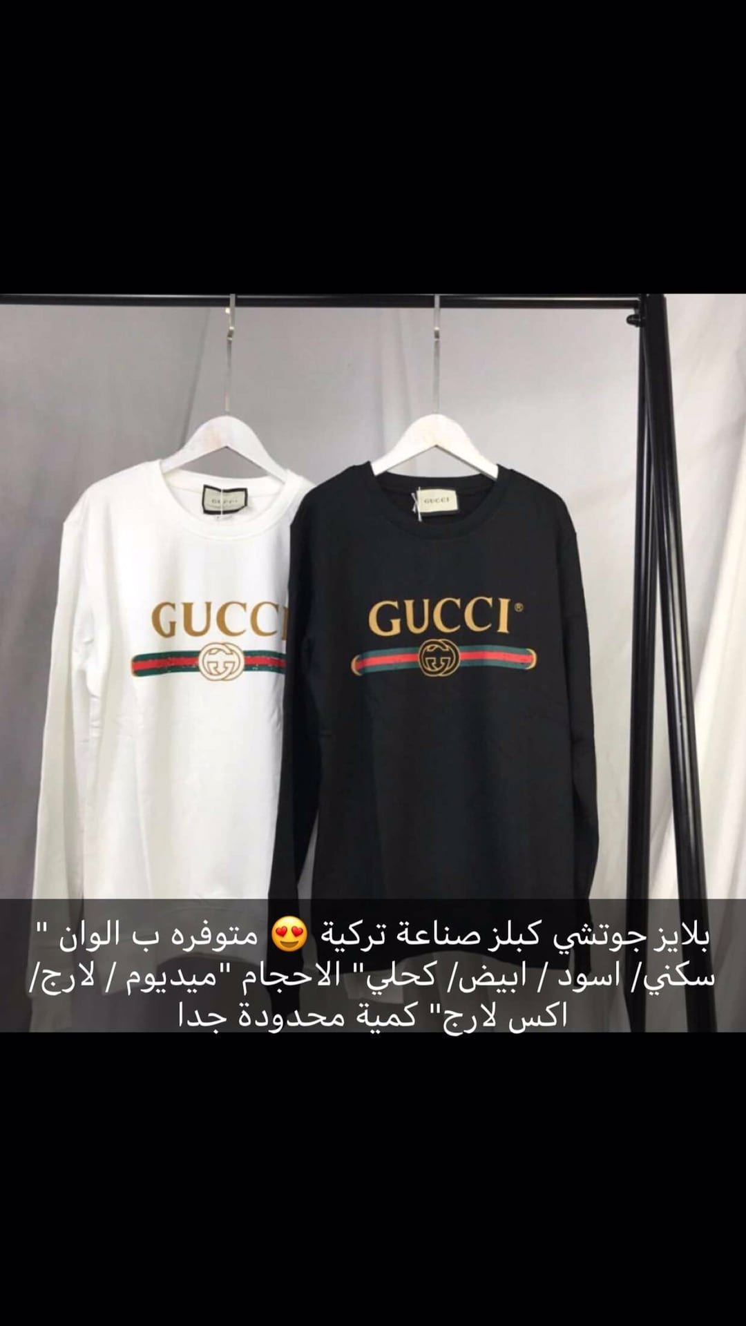 اجود البلايز التركية
لا تنسَ أنك شاهدت هذا الإعلان في عنكبوت
تألق مع نصفك الاخر باجود الماركا...