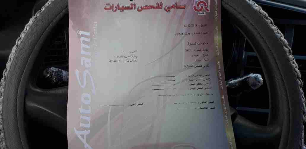 بكب بورتر 2012 فحص كامل متور 2500 ابيض
لا تنسَ أنك شاهدت هذا الإعلان في عنكبوت
بورتر 2012 فحص كام...
