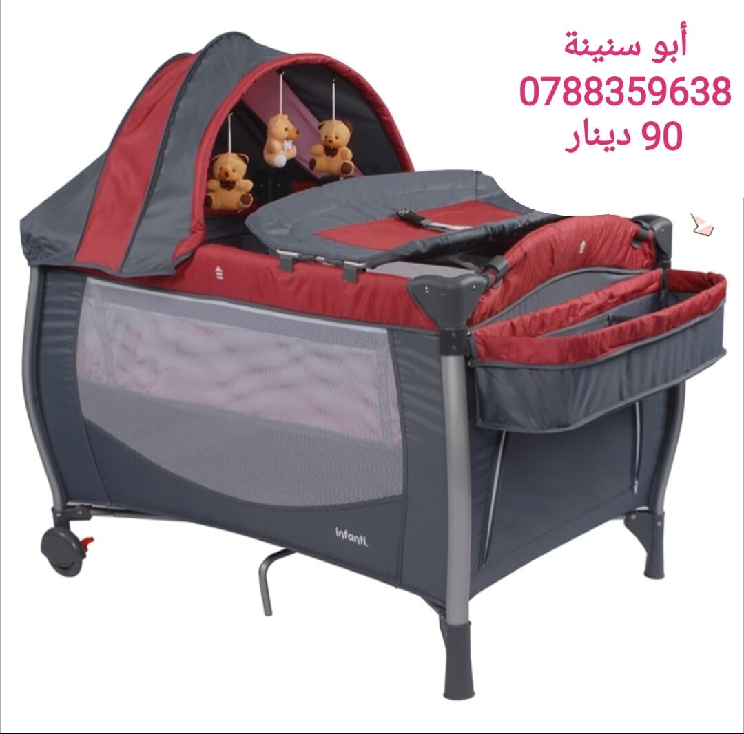 أحدث موديلات اسرة البيبي
لا تنسَ أنك شاهدت هذا الإعلان في عنكبوت
أفخم موديلات اسرة البيبي
جمي...