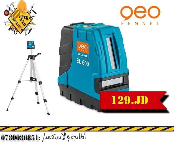 عروض وحرق اسعار على automatic level eln 24 منتجات ماركة GEO FENNEL الالمانية
لا تنسَ أنك شاهدت هذا الإعلان في عنكبوت...
