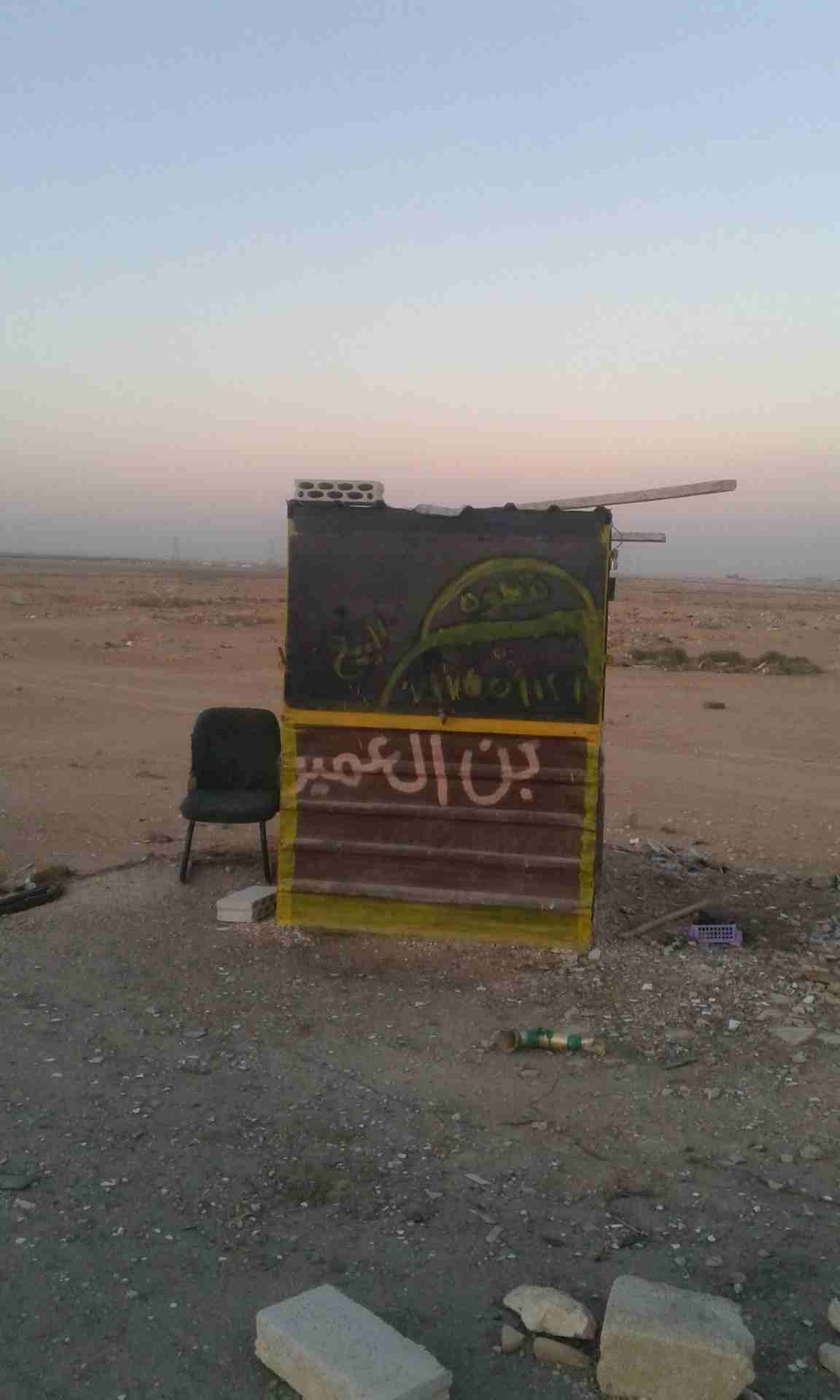 كشك حديد
لا تنسَ أنك شاهدت هذا الإعلان في عنكبوت
كشك حديد نضيف شغل قهوه وسندويشات ارتفاع 2 متر...
