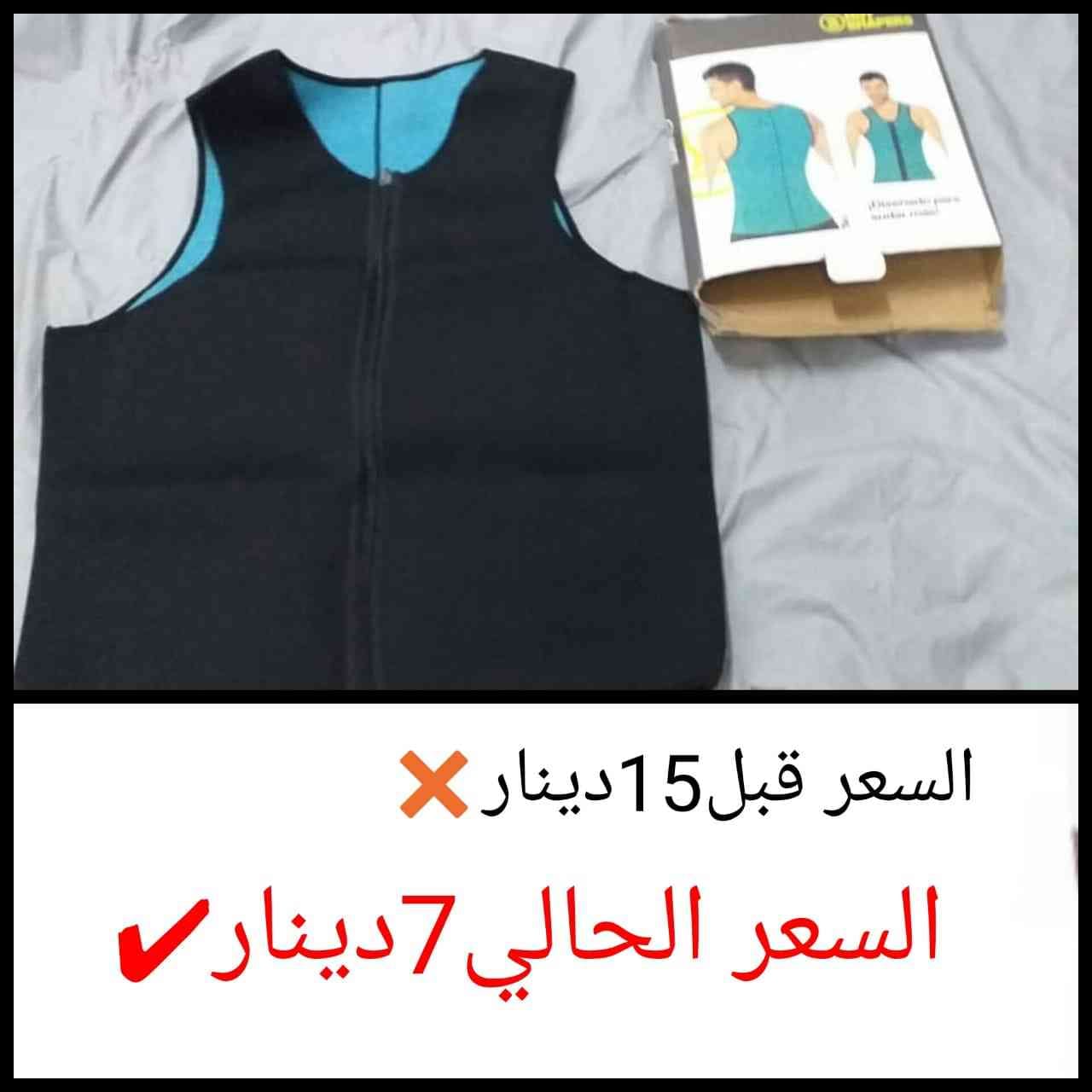 عرووض تخفيضات كبييرة والاسعا على الصور كمية محدودة
لا تنسَ أنك شاهدت هذا الإعلان في عنكبوت
تا...