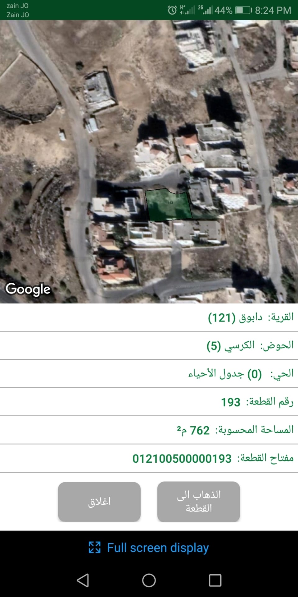 ارض مميزة للبيع في دابوق
لا تنسَ أنك شاهدت هذا الإعلان في عنكبوت
ارض مساحة 762م في دابوق خلف...
