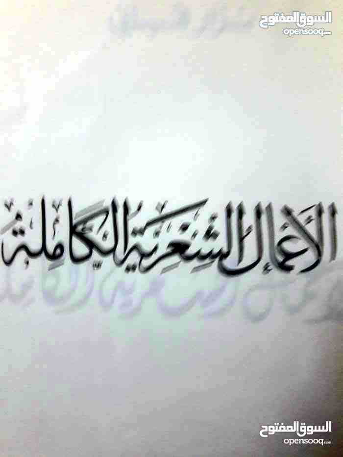 كتاب نزار قباني للبيع بسعر مغري
لا تنسَ أنك شاهدت هذا الإعلان في عنكبوت
كتاب نزار قباني للبيع بسع...