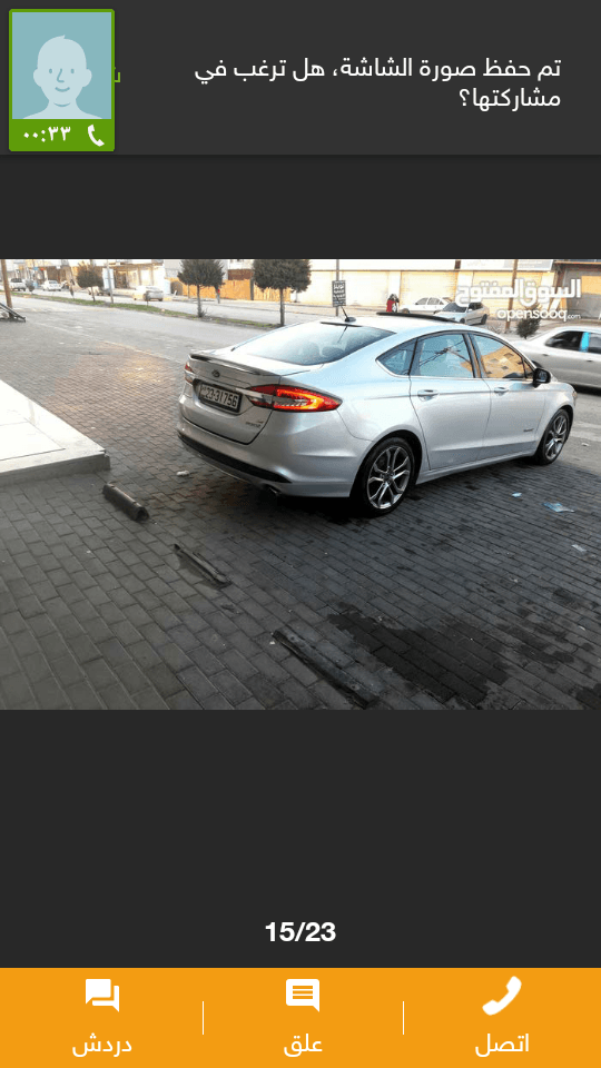 فورد فيوجن فل الفل اسبور بكج ولا ملاحضه 7جيد ماشاء الله عليه0779963069
لا تنسَ أنك شاهدت هذا الإعلان في عنكبوت...