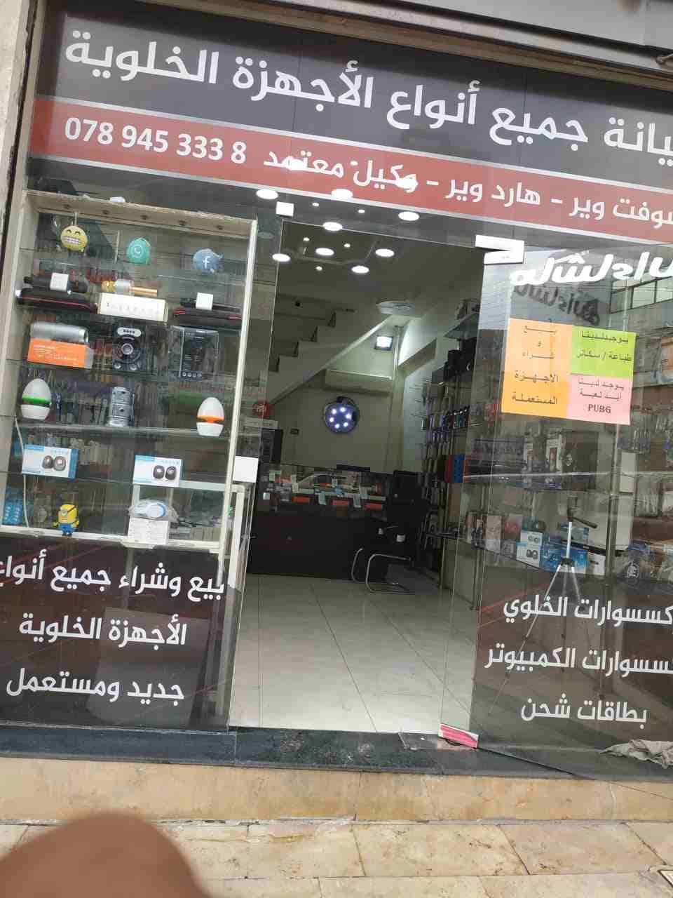 محل خلويات وكمبيوتر للبيع بداعي السفر في ابو علندا
لا تنسَ أنك شاهدت هذا الإعلان في عنكبوت
محل خل...