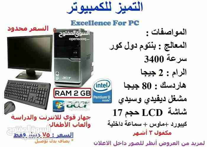 أجهزة كمبيوتر مكفولة أفخم انواع مع خدمة توصيل
لا تنسَ أنك شاهدت هذا الإعلان في عنكبوت
من اقوى...