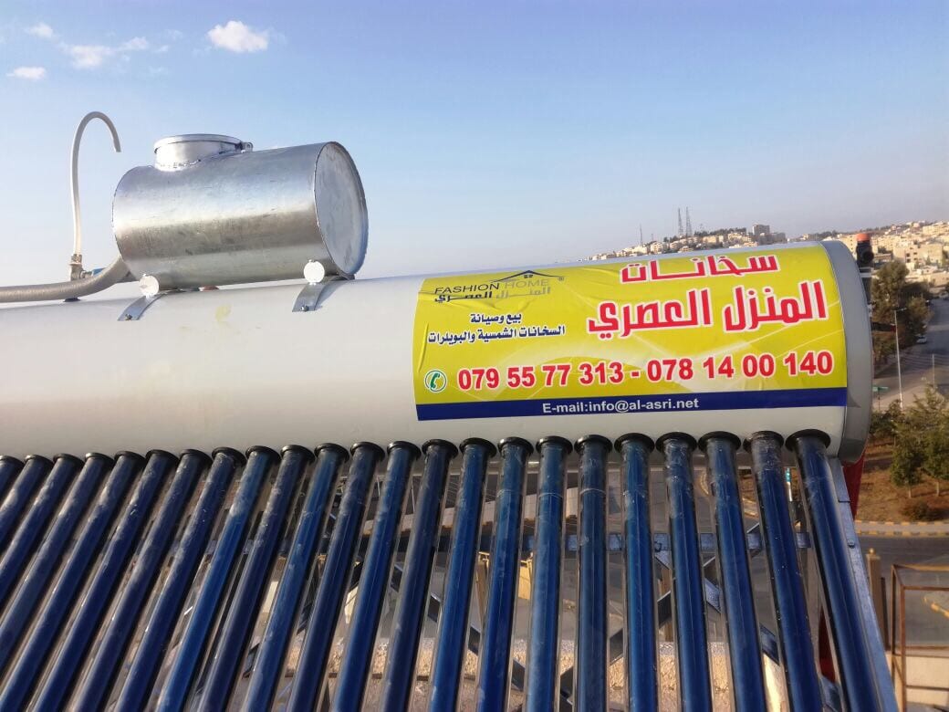 سخانات شمسية
لا تنسَ أنك شاهدت هذا الإعلان في عنكبوت
كفالة 7 سنوات
من المنزل العصري افضل اسع...