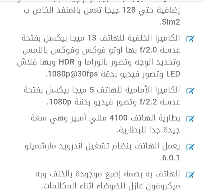 تلفون ريد مي X4 بحاله الوكاله ذاكره 32 والرام 3
لا تنسَ أنك شاهدت هذا الإعلان في عنكبوت
تلفون...