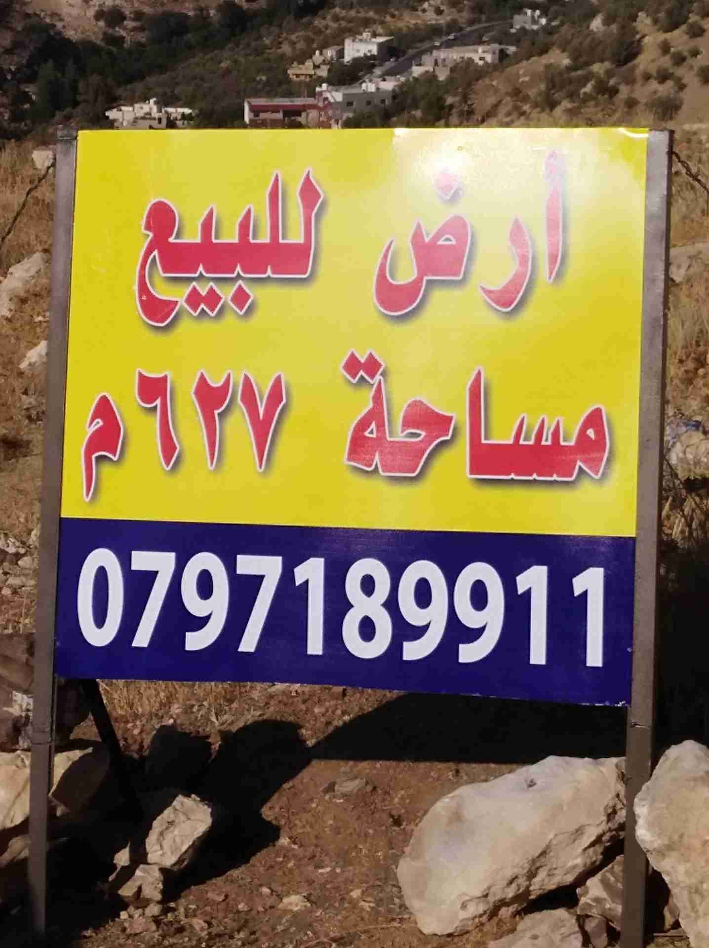 ارض للبيع في منطقة ابو السوس
لا تنسَ أنك شاهدت هذا الإعلان في عنكبوت
ارض للبيع في منطقة ابو ا...