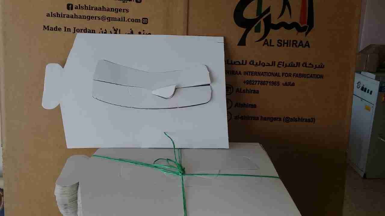 علاقات ملابس وكافة لوازم الدراي كلين
لا تنسَ أنك شاهدت هذا الإعلان في عنكبوت
Al Shiraa Hanger...