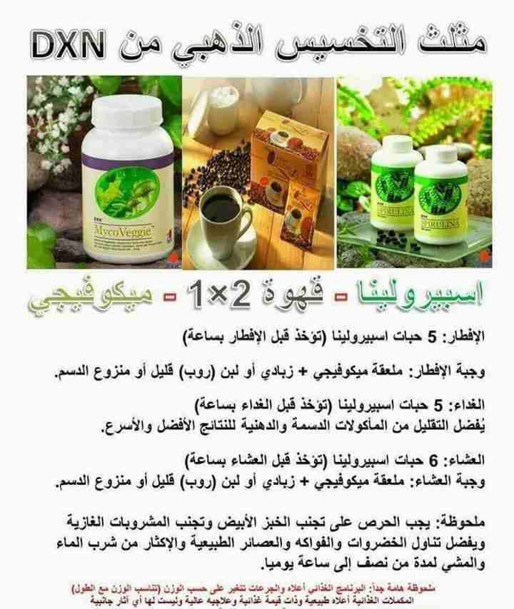 جميع العلاجات الادويه الطبيه والاعشاب
لا تنسَ أنك شاهدت هذا الإعلان في عنكبوت
علاجات السكري والضغ...